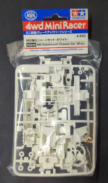 타미야 미니 사륜구동 GUP MS 강화 섀시 세트 (화이트) 95246