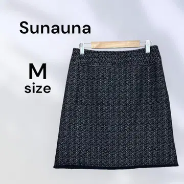 Sunauna 수나우나 새상품급 타이트 스커트 트위드 밑단 프린지