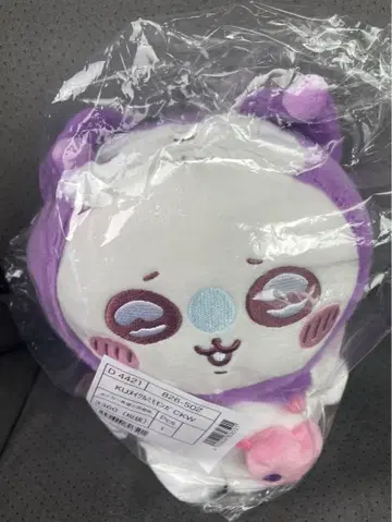 치이카와 산리오 봉제 인형 모몽가 쿠로미