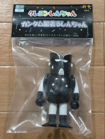 크레용 신짱 wf2025 칸타무 의류 신짱 블랙 소프트 비닐 새상품