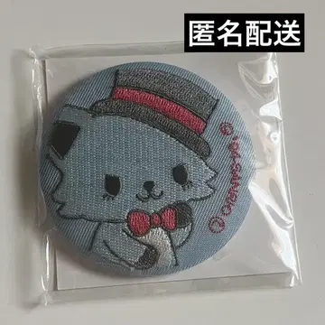 JOCHUM 자수 거울 레인