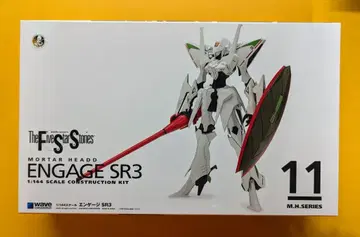 WAVE 1/144 약혼 SR3