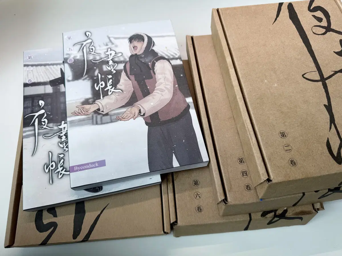 야화첩 대만판(특장판 포함) 1~6권 일괄