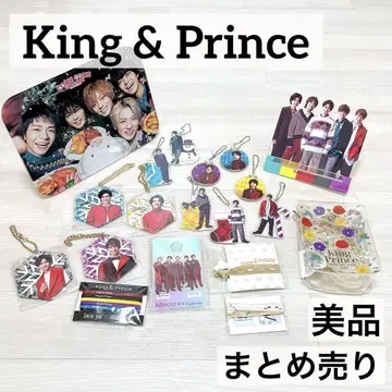 새상품급 King & Prince 킹프리 굿즈 묶음 판매