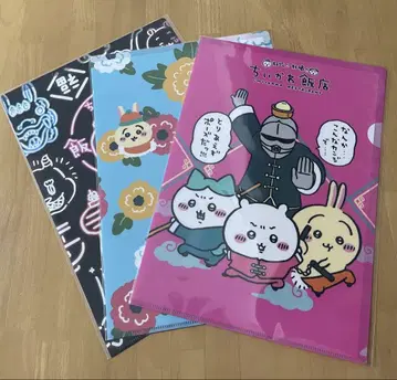 치이카와 (먼작귀) 클리어 파일 3장