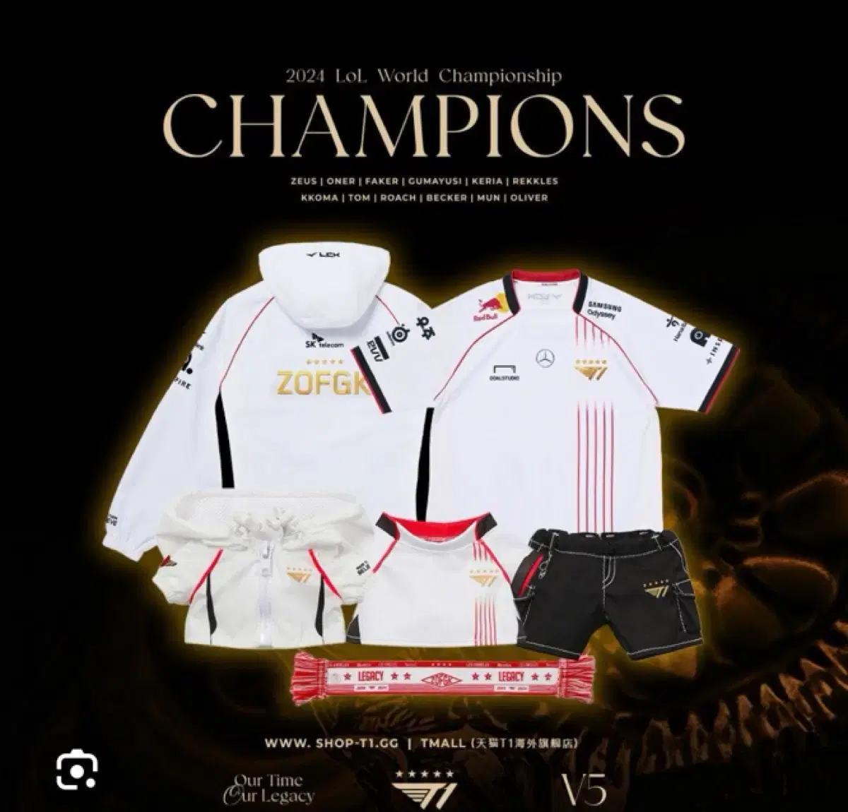 T1 Worlds Championship Commemorative Uniform, Jacket, L size