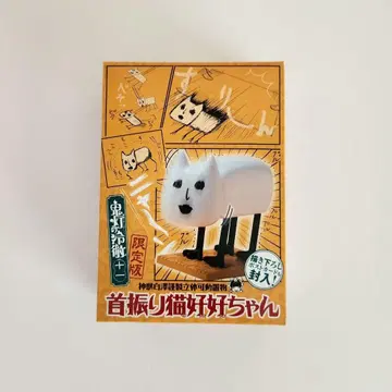 호오즈키의 냉철 머리 흔드는 고양이 코코로짱