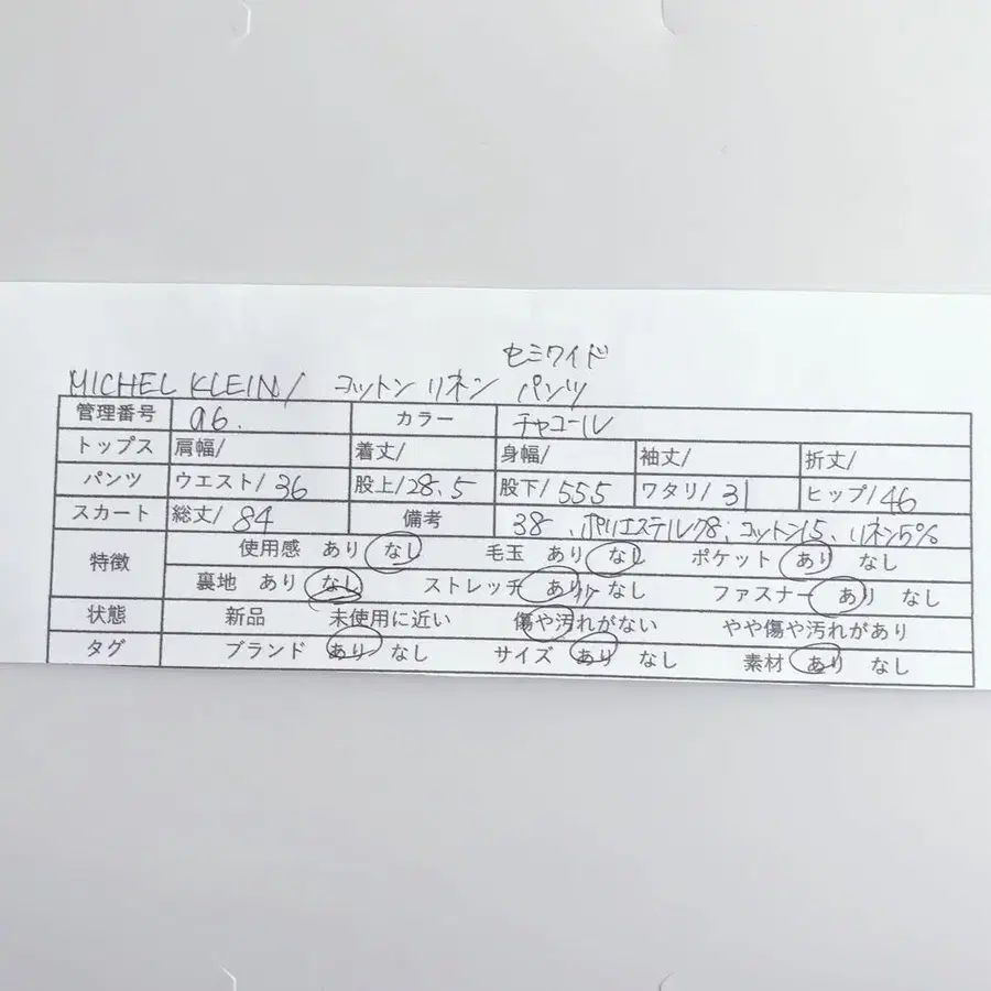 11번째 상품 이미지