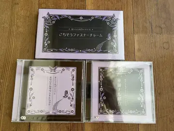 6 특전 미개봉 CD 고치소 지퍼 참