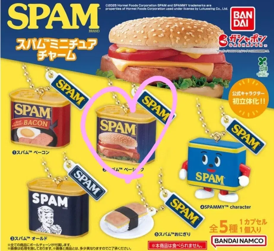 반다이 스팸 가챠 미개봉 새상품 판매합니다.