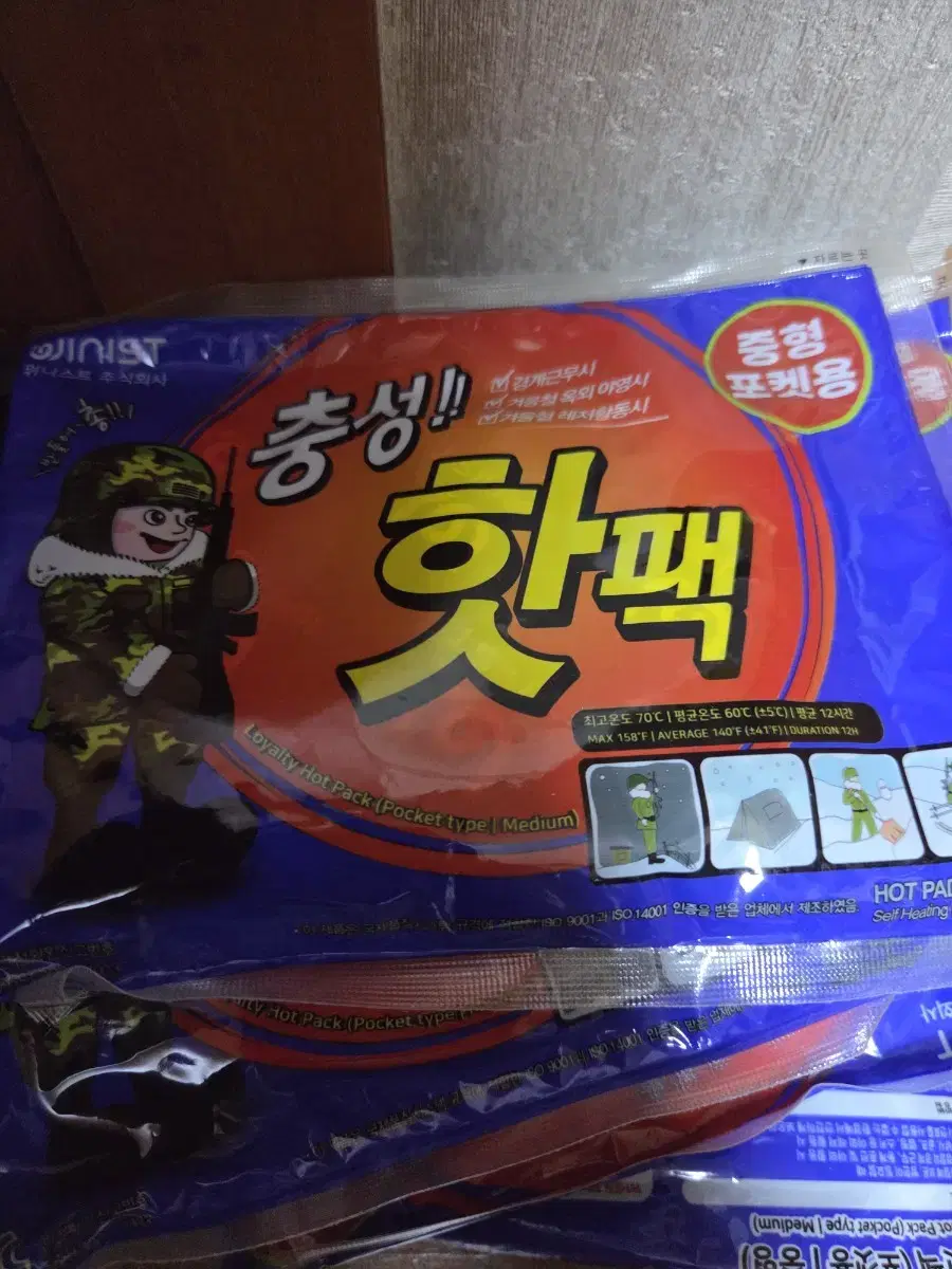 32 Heat Packs