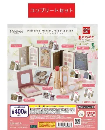 MilleFee 밀피 미니어처 컬렉션 전 8종 세트 가챠