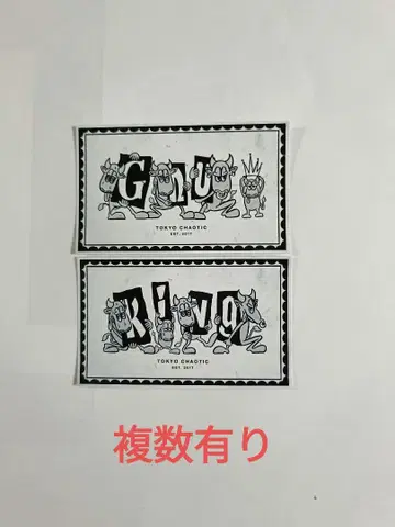 킹누 스티커 데일리 야마자키 KingGnu 2장 올 프리