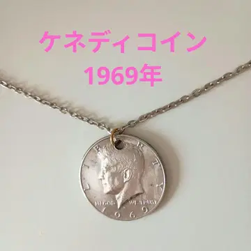 1969년 케네디 코인 목걸이