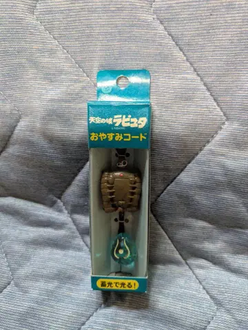 라퓨타 오야스미 코드