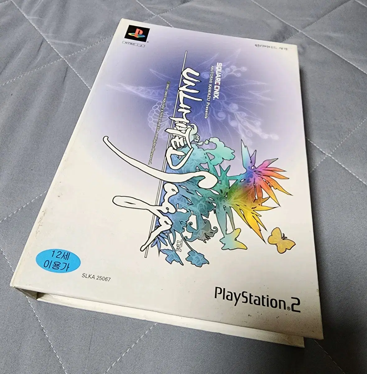 PS2 Unlimited Saga