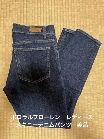 폴로 랄프 로렌 스키니 데님 다크 블루