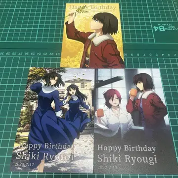 ufotable 하늘의 경계 양식 벌스데이 엽서 엽서 3장