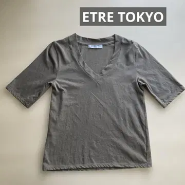 ETRE TOKYO 더블 크로스 V 넥 티셔츠 면 무지 카키