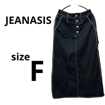 지나시스 블랙 버튼 롱 스커트