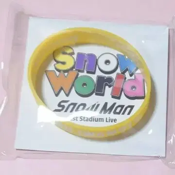 SnowMan 이와모토 테루 러버 밴드