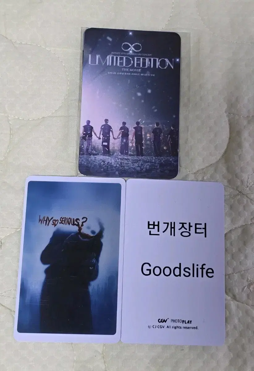 인피니트 15주년 콘서트 싱어롱상영화 포토카드 포카 cgv 굿즈 특전