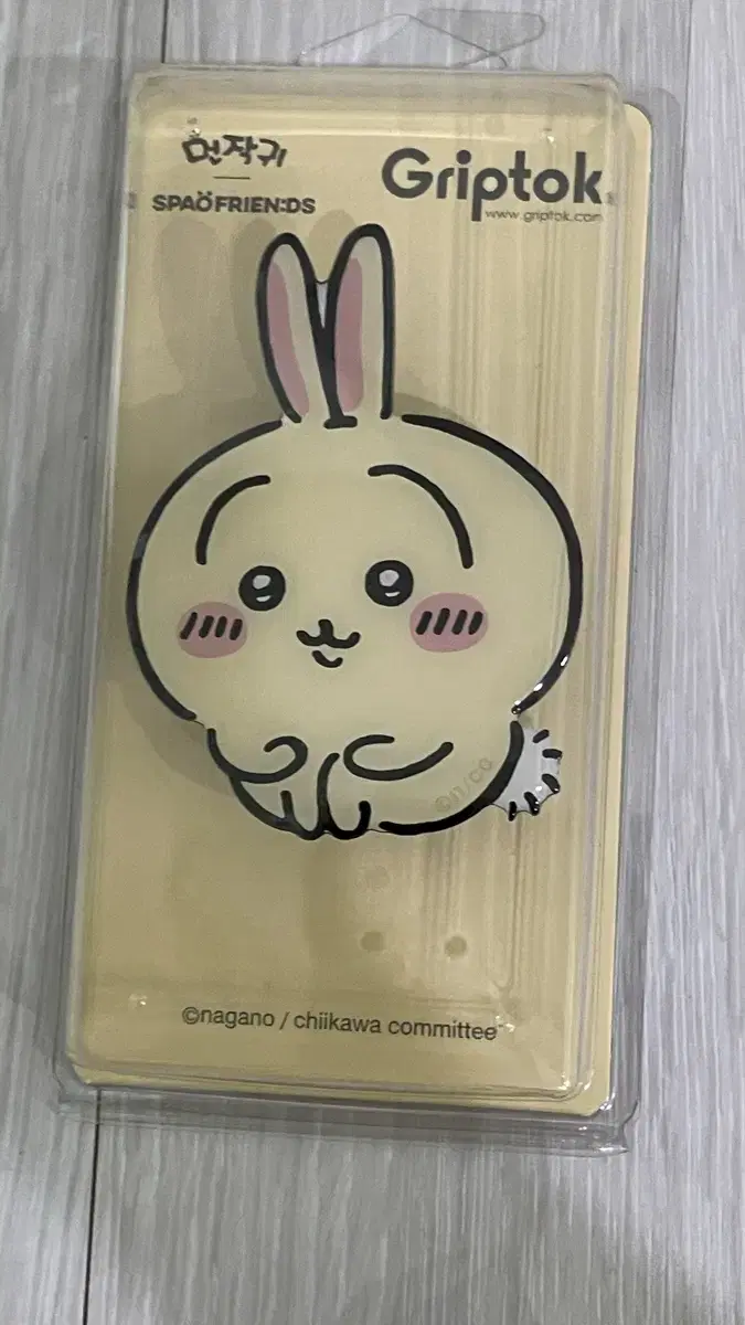 우사기 그립톡3종 일괄