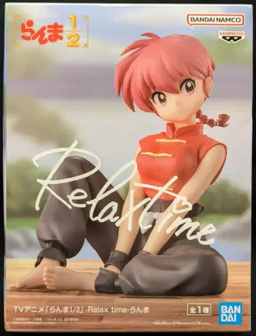 반다이 SPIRITS Relax time 란마 1/2 란마