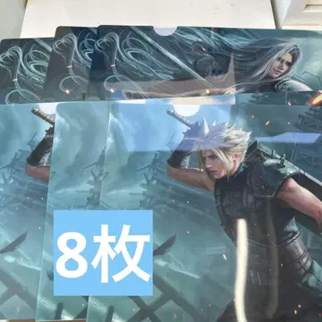 파이널 판타지 로손 FF7 클리어 파일 8장