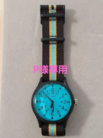 최종 가격 인하! TIMEX MK1 알루미늄 캘리포니아