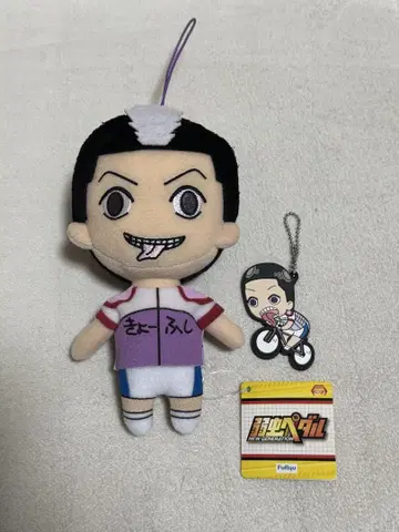 약한 페달 미도스지 쇼 키링 세트