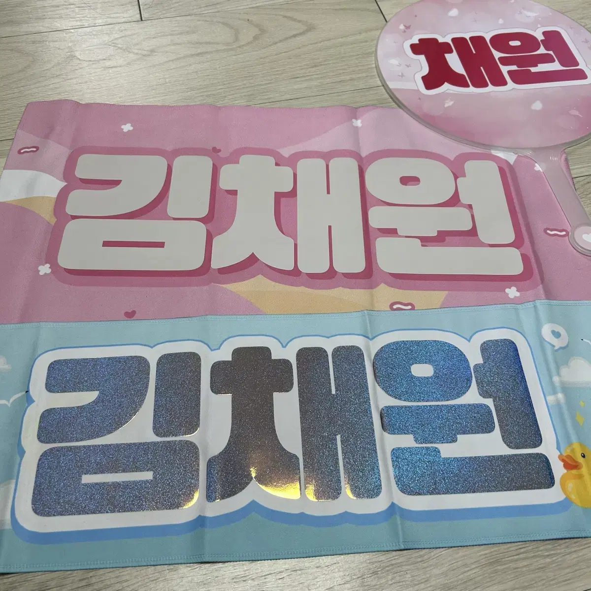 르세라핌 채원 김채원 반사 슬로건+우치와 일괄