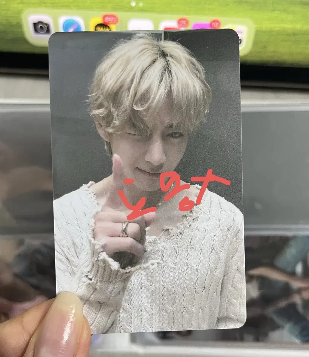 bts 방탄소년단 뷔 V 태형 레이오버 미공개 pvc 포카