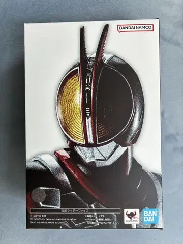 S.H.Figuarts 진면목 제법 가면라이더 555