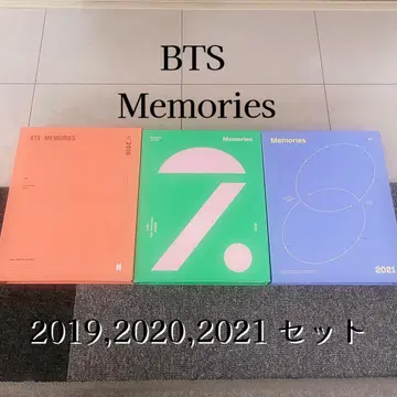 BTS Memories 세트 2019,2020,2021 일본어 자막