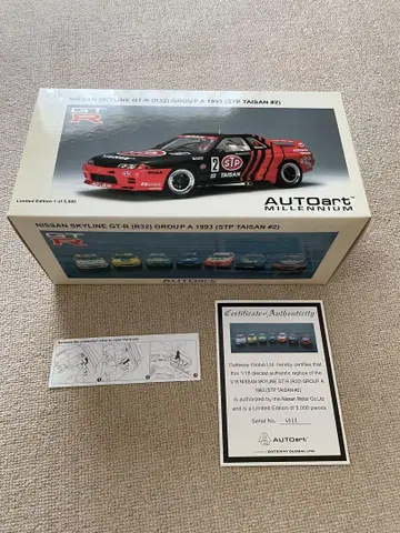 AutoArt 1/18 스카이라인 R32 태국산 GT-R