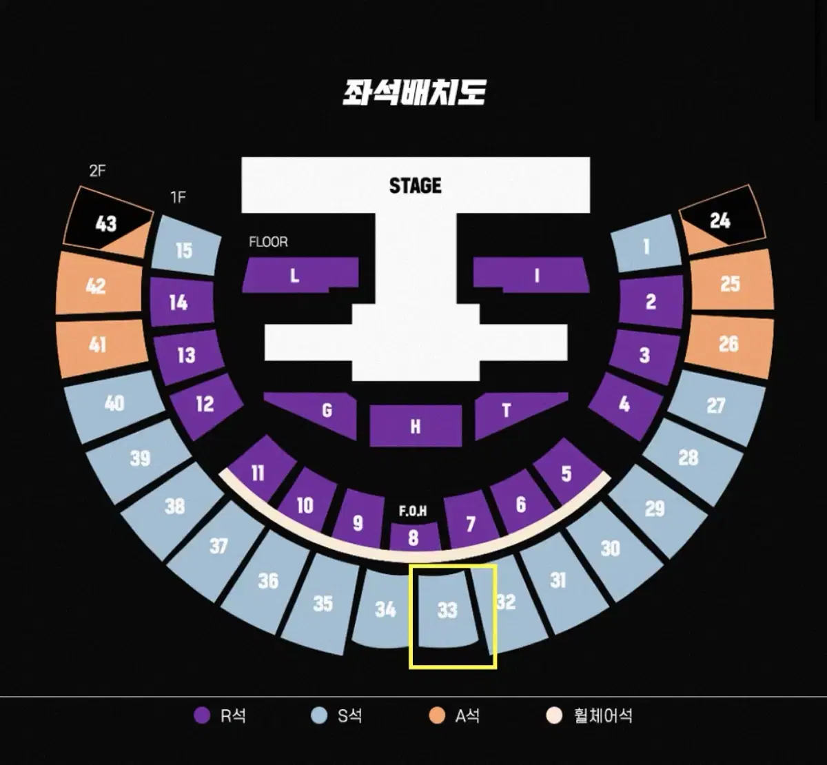 Highlight concert wts