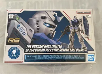 RG 1/144 RX-78-2 건담 Ver.2.0 건담 베이스 컬러