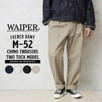 WAIPER.inc M-52 빈티지 치노 트라우저 [WP69]