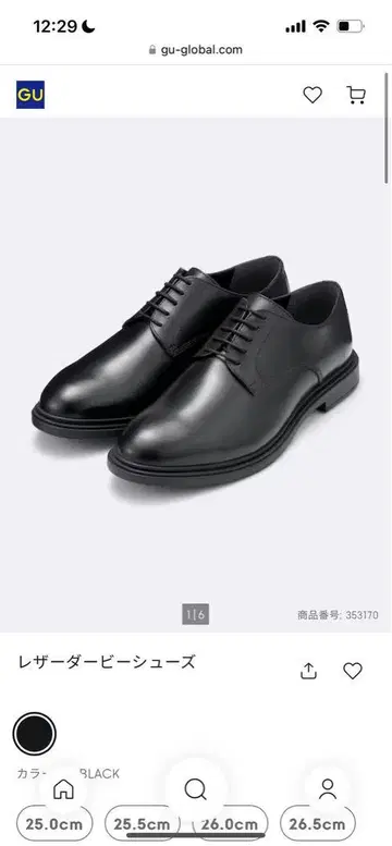 가죽 비즈니스 가방 블랙 26cm