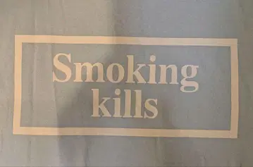 에프알2 FR2 Smoking Kills T셔츠