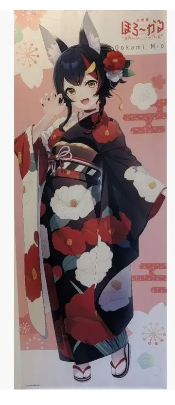 호로~카루 오오카미 미오 등신대 태피스트리
