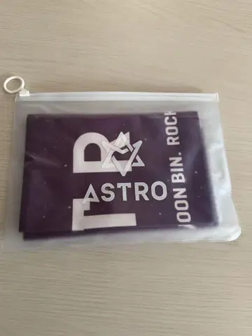 ASTRO 슬로건