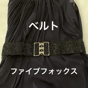 벨트 파이브 폭스