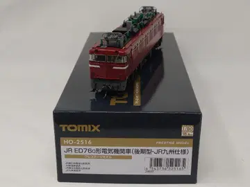 TOMIX JR ED76 0형 후기형 JR 규슈 사양 PS HO-2516
