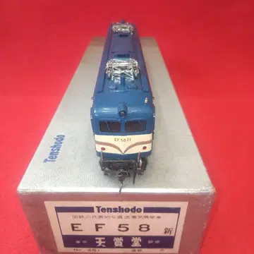 EF58, 텐쇼도, 작동 확인 완료, HO 게이지 전기 기관차