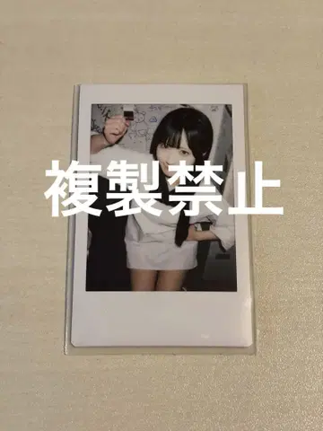 신기루 아무 폴라로이드