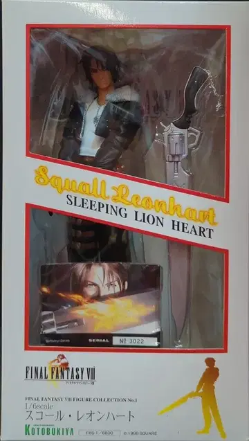 코토부키야 FIGURE COLLECTION No.1 스콜 레온 하트