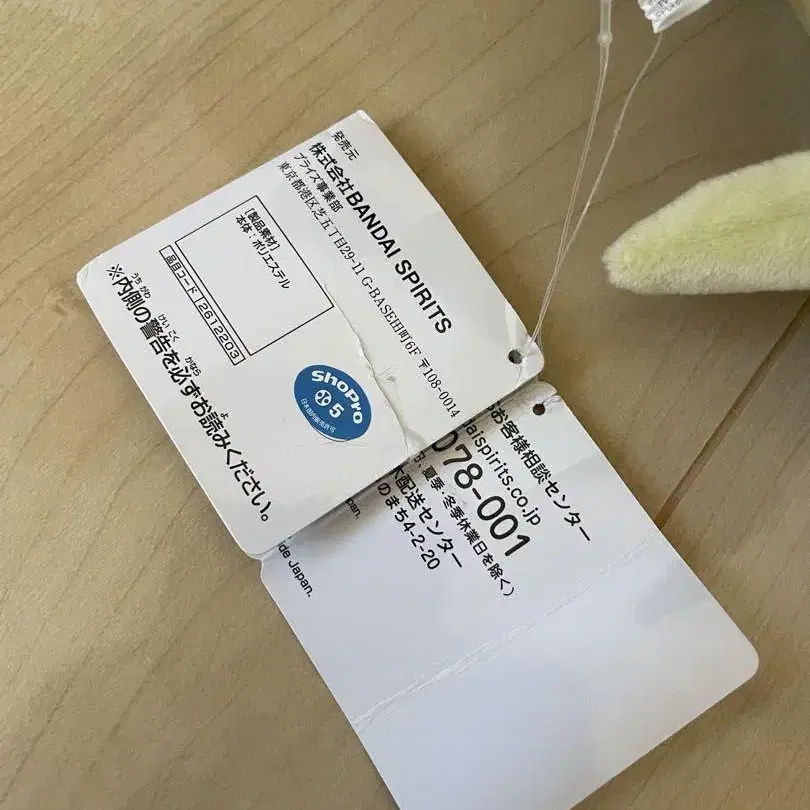 3번째 상품 이미지
