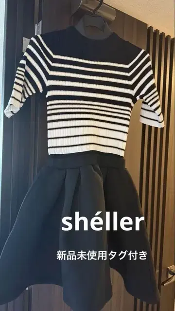 멀티 보더 니트 도킹 드레스 sheller